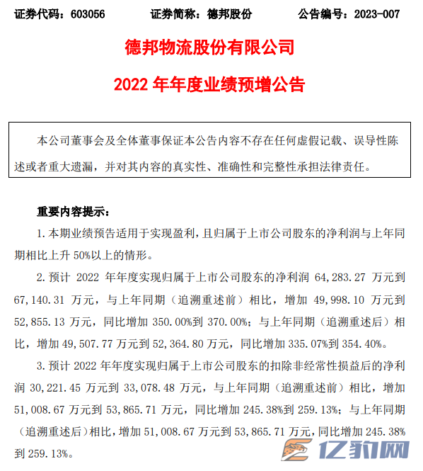 QQ截圖20230130094336.png