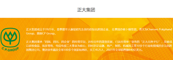 微信圖片_20230201114134.png