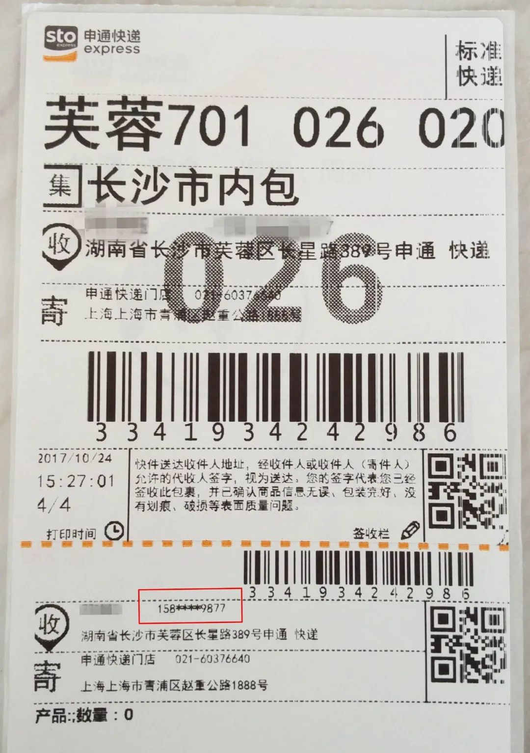 1676627714621404.jpg