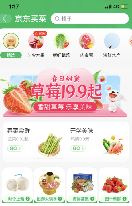 QQ截圖20230223091507.png