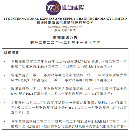QQ截圖20230403093511.png