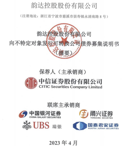 QQ截圖20230407093935.png