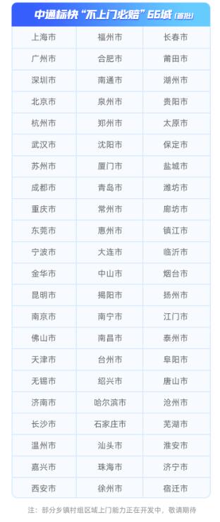 QQ截圖20230628090937.jpg