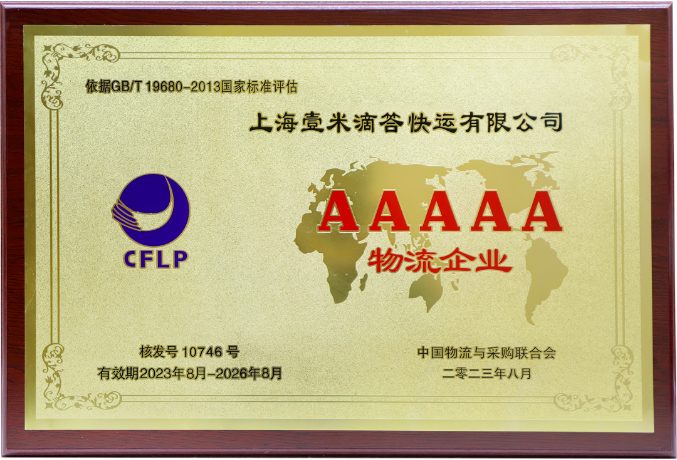 1696758281214357.png