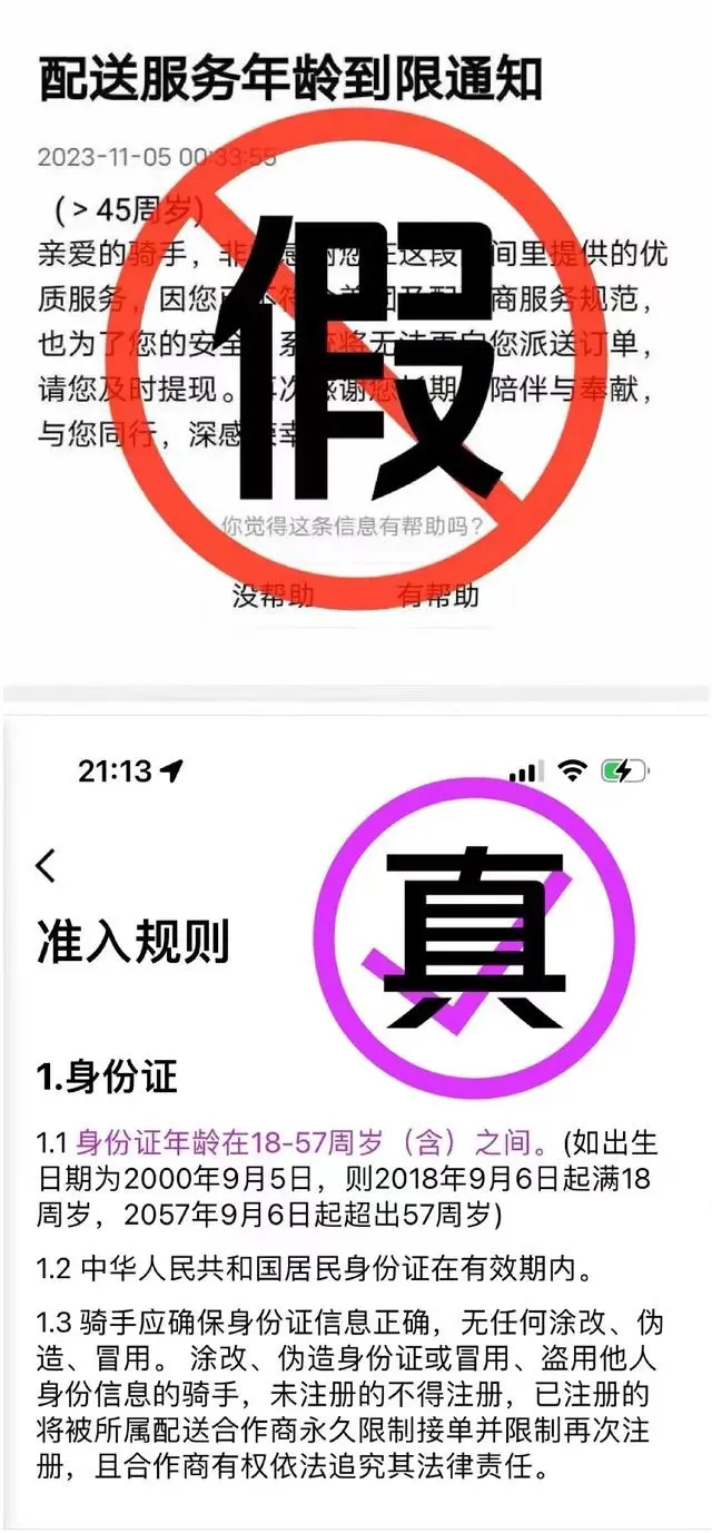 1699328821729074.png
