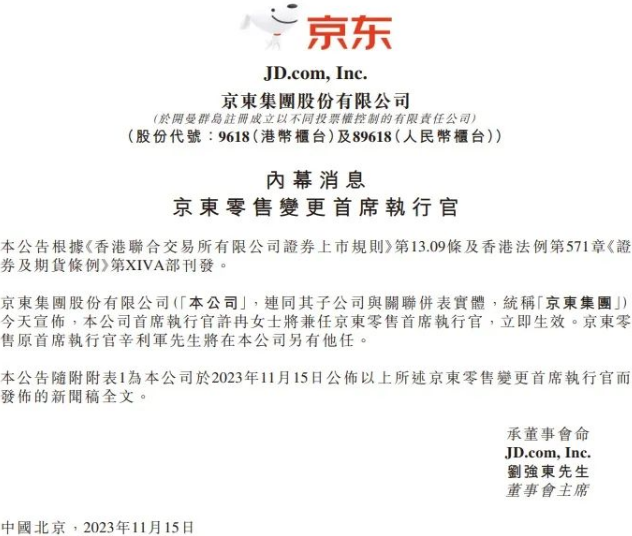 1700199508658078.png