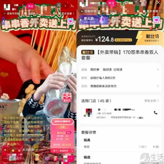 1700723624766267.png