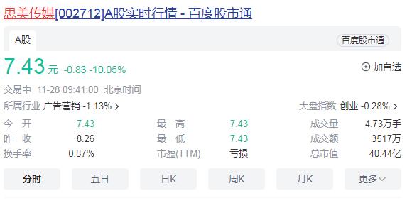 QQ截圖20231128094054.jpg