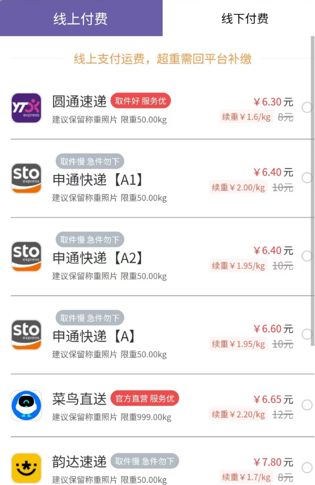 1704250243759178.png
