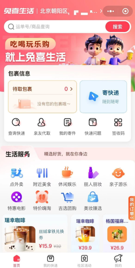 1705374429224378.png
