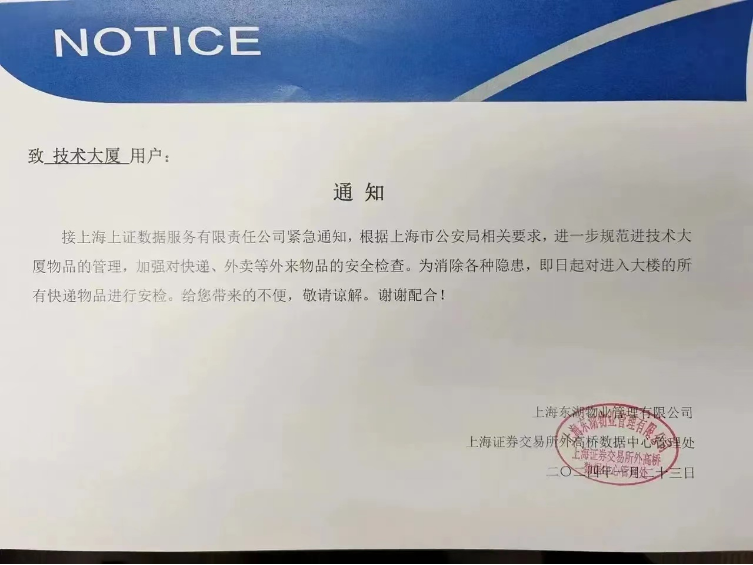 1707025229787961.png