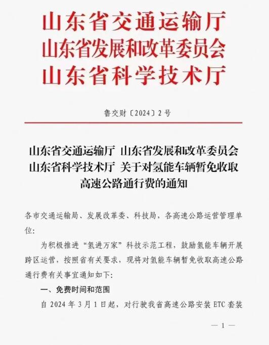 QQ截圖20240229161057.jpg