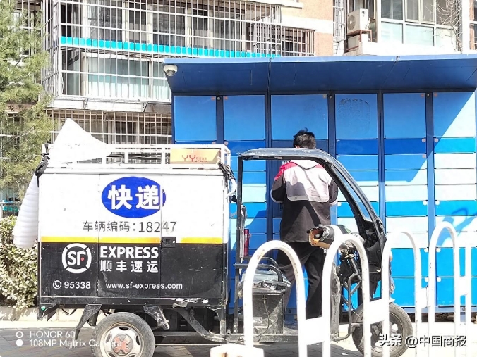 1711345359175075.png
