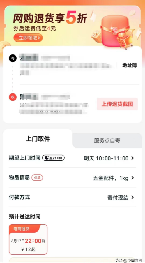 1711345491977847.png