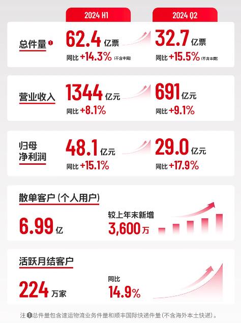 QQ截圖20240829093749.jpg