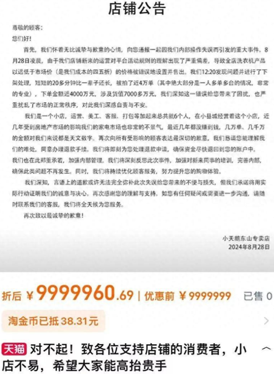 1725333738874147.png