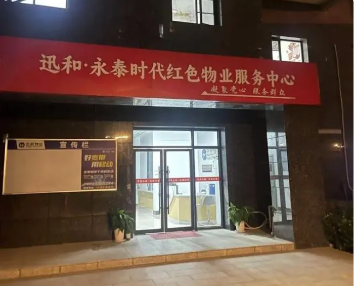 1732514549516061.png