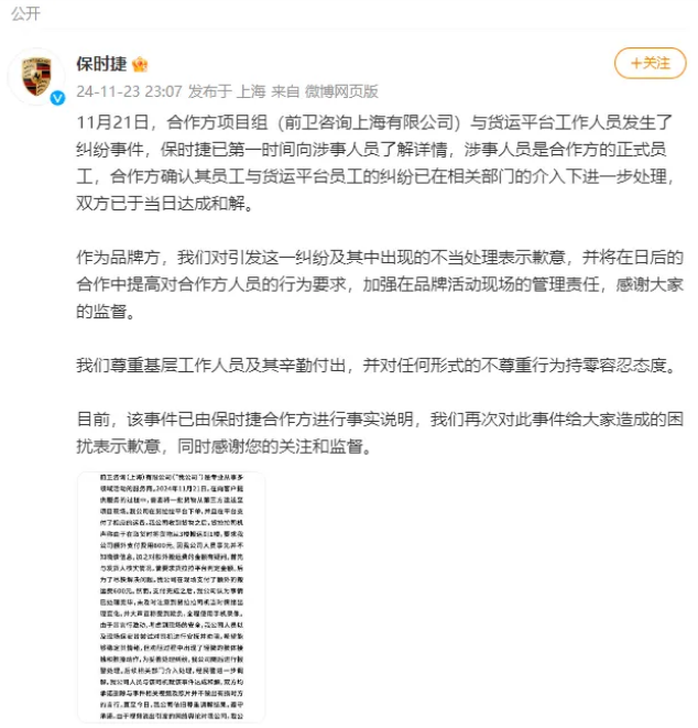1732600083354597.png