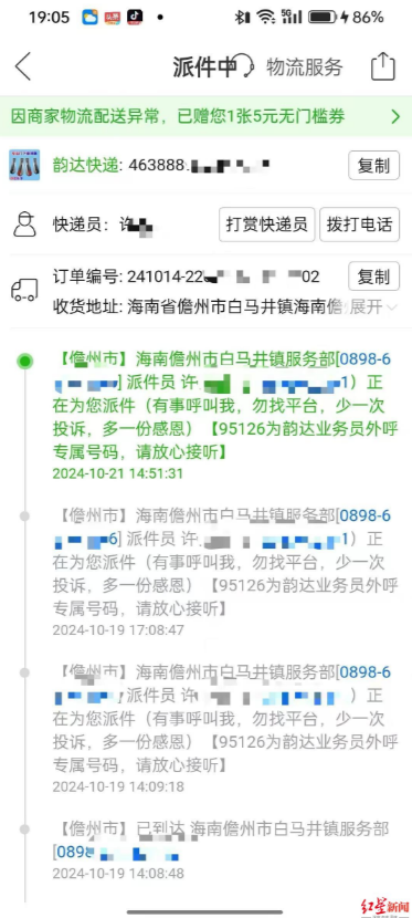 1735786459860077.png