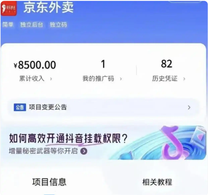 1740033454444903.png