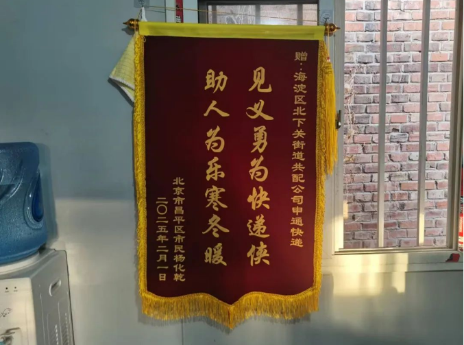1742866893180555.png