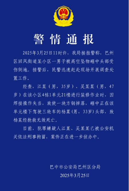 1742954071541268.png