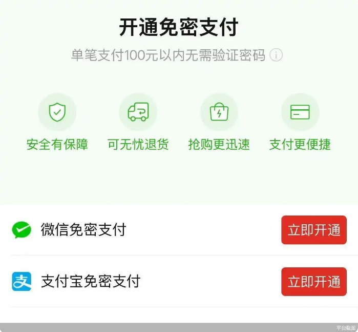 1742960423722890.png