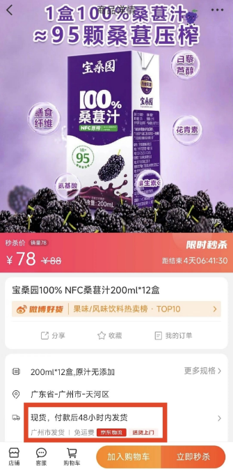 1744766376795857.png