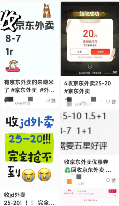 1744959660256611.png