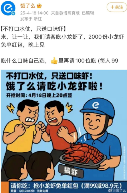 1745808404133824.png