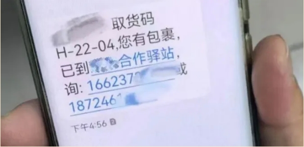 1746758514995922.png