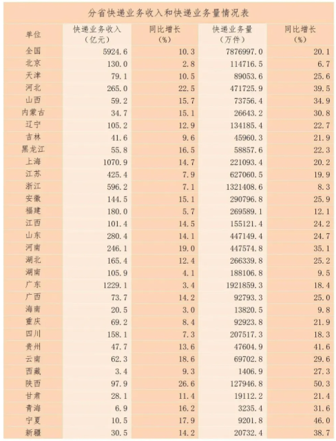 QQ20250616-103907.png